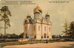 Church postcard 085